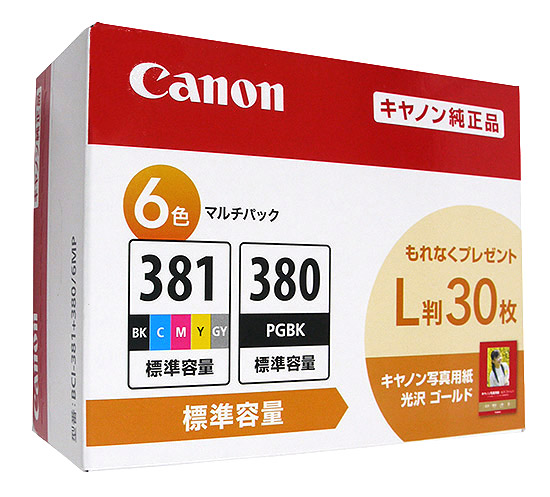 Canon純正インク381 380 5色マルチパック　※写真用紙はつきません。