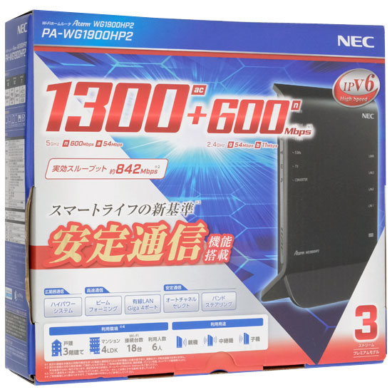 送料無料】NEC製 無線LANルーター PA-WG1900HP2: オンライン