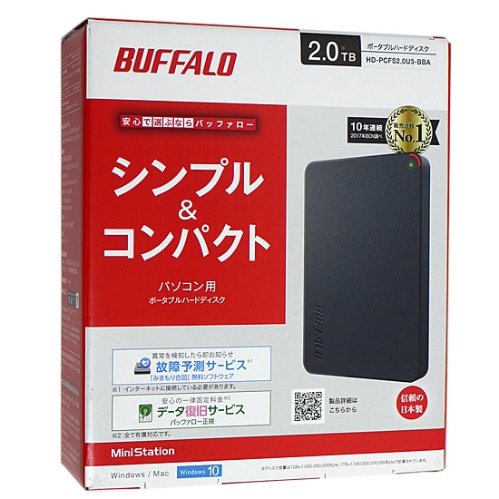 送料無料】BUFFALO製PortableHD HD-PCFS2.0U3-BBA 2TB: オンライン