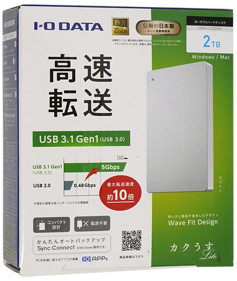 送料無料】I-O DATA製PortableHD HDPH-UT2DWR 2TB ホワイト