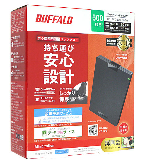 BUFFALO製PortableHD　HD-PCG500U3-BA　500GBその他