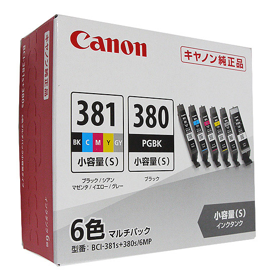 送料無料】CANON インクタンク 6色マルチパック 小容量タイプ BCI-381s