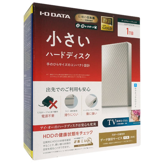 送料無料】I-O DATA ポータブルハードディスク HDPT-UTS1W 1TB