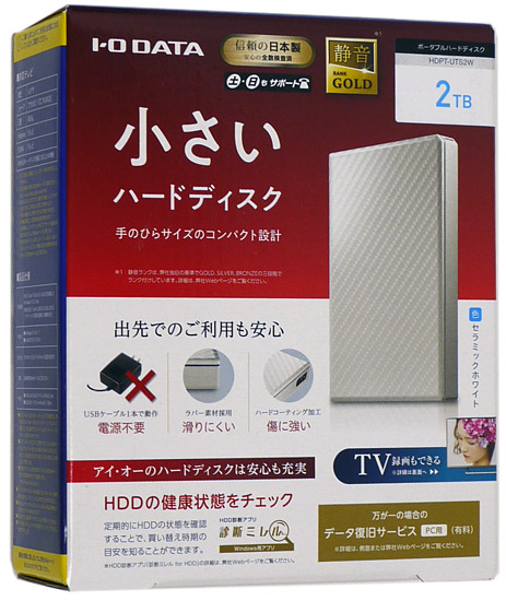 送料無料】I-O DATA ポータブルハードディスク HDPT-UTS2W 2TB