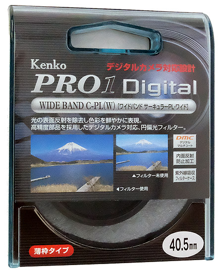 送料無料】【ゆうパケット発送】Kenko カメラ用フィルター 40.5S PRO1D