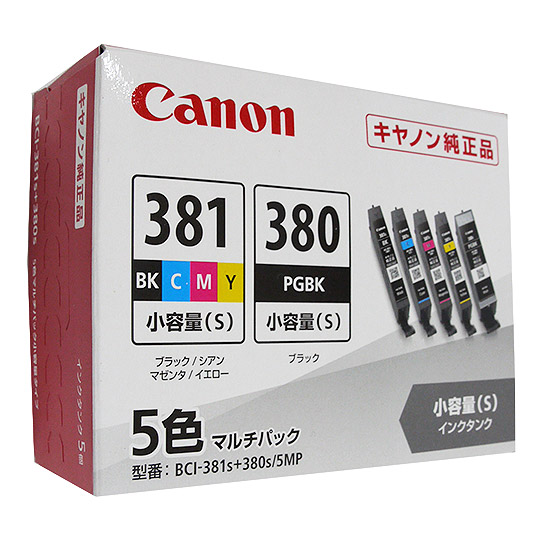 送料無料】CANON インクタンク 5色マルチパック 小容量タイプ BCI-381s