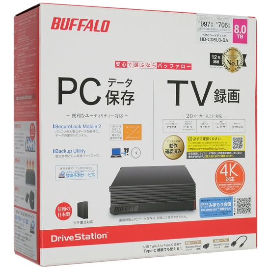 送料無料】BUFFALO 外付HDD テレビ・レコーダー録画用 HD-CD8U3-BA 8TB