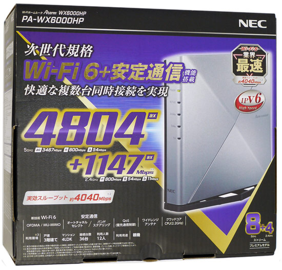 送料無料】NEC製 無線LANルーター PA-WX6000HP: オンライン ...