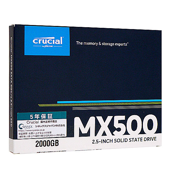 送料無料】crucial 2.5インチ 内蔵型 SSD MX500 CT2000MX500SSD1/JP