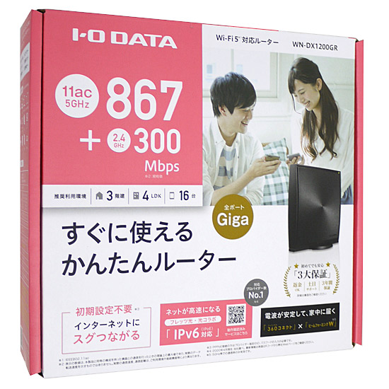 送料無料】I-O DATA製 無線LANルーター WN-DX1200GR: オンライン