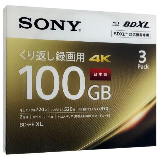 送料無料】【ゆうパケット発送】SONY ブルーレイディスク 3BNE3VEPS2