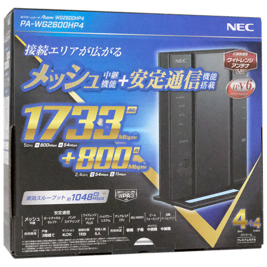 人気お得NEC 無線LANルーター Aterm PA-WG2600HP4 PC周辺機器