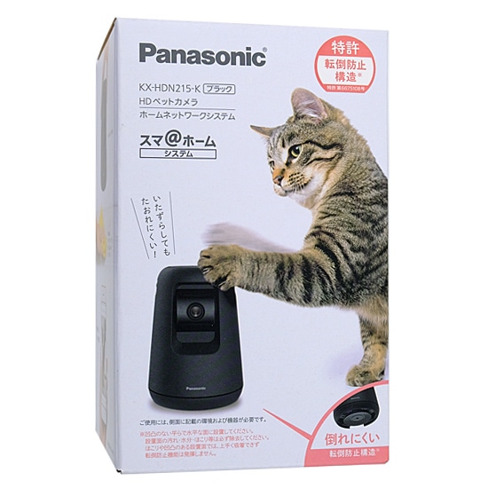 送料無料】Panasonic製 HDペットカメラ KX-HDN215-K ブラック