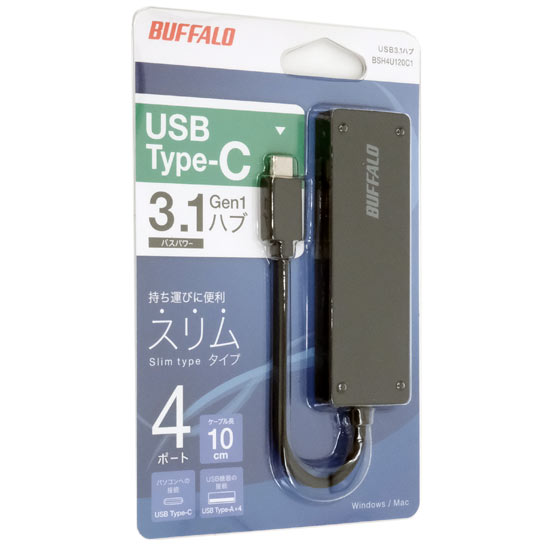 送料無料】【ゆうパケット発送】BUFFALO USB3.0ハブ 4ポート