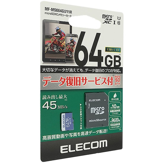 bn:10]【送料無料】【ゆうパケット発送】ELECOM microSDXCメモリーカード MF-MS064GU11R 64G:  オンラインショッピングエクセラー JRE MALL店｜JRE MALL