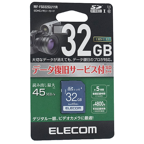 送料無料】【ゆうパケット発送】ELECOM SDHCメモリカード MF