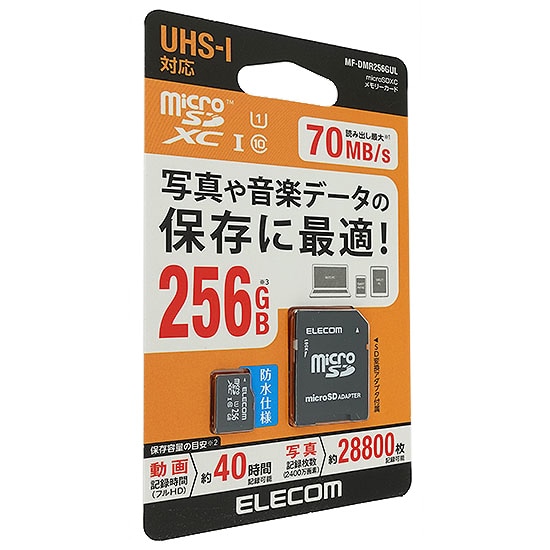 256GBELECOM microSDXCメモリーカード MF-DMR256GUL 256GB - urtrs.ba