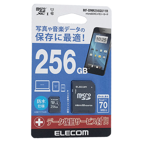 送料無料】【ゆうパケット発送】ELECOM microSDXCメモリカード MF-DMR256GU11R 256GB:  オンラインショッピングエクセラー JRE MALL店｜JRE MALL