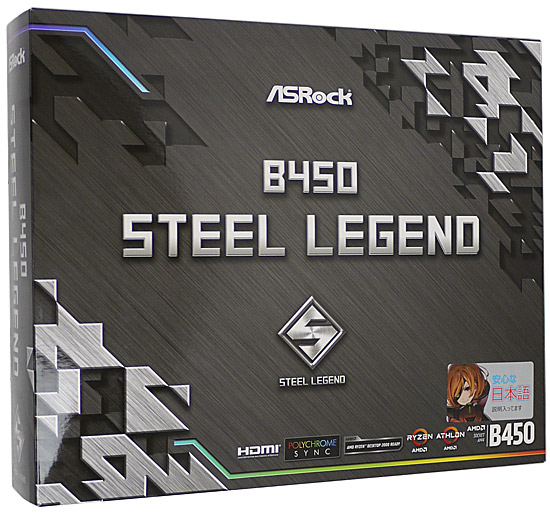 送料無料】ASRock製 ATXマザーボード B450 Steel Legend SocketAM4 ...