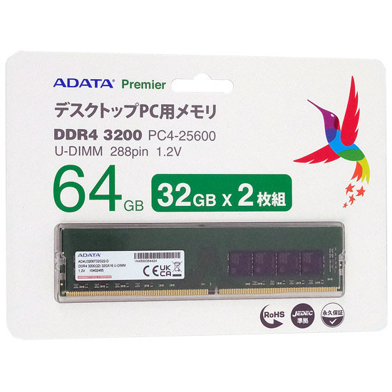 売筋品 ADATA AD4U3200732G22-D DDR4 PC4-25600 32GB 2枚組