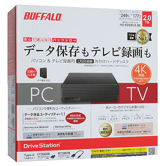 送料無料】BUFFALO製外付HD HD-EDS2U3-BE 2TB ブラック: オンライン