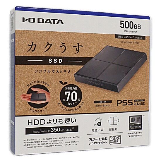 I-O DATA USB 3.1 Gen 1対応ポータブルSSD240GB 黒PC周辺機器