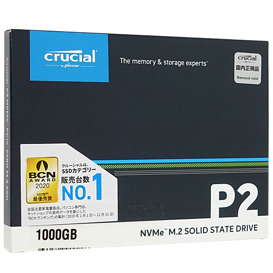 送料無料】crucial 内蔵型 M.2 SSD P2 CT1000P2SSD8JP 1TB: オンライン ...