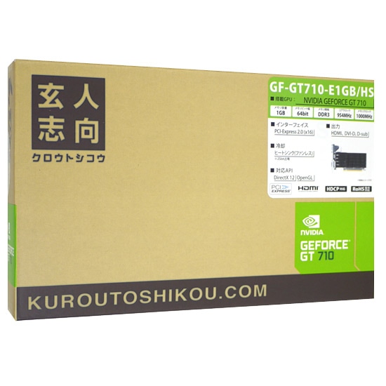 送料無料】玄人志向グラボ GF-GT710-E1GB/HS PCIExp 1GB: オンライン