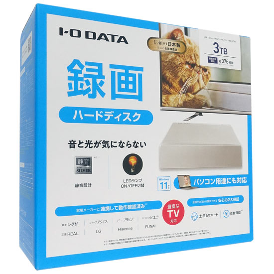 送料無料】I-O DATA 外付けHDD HDD-UT3W ホワイト: オンライン