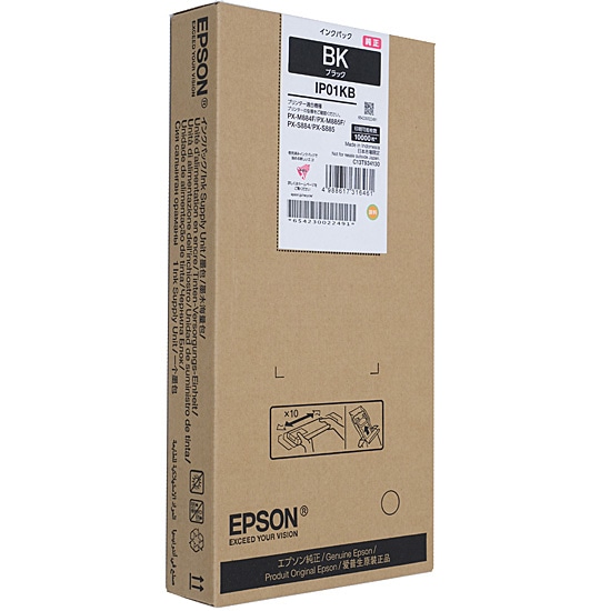 送料無料】EPSON インクカートリッジ IP01KB ブラック: オンライン