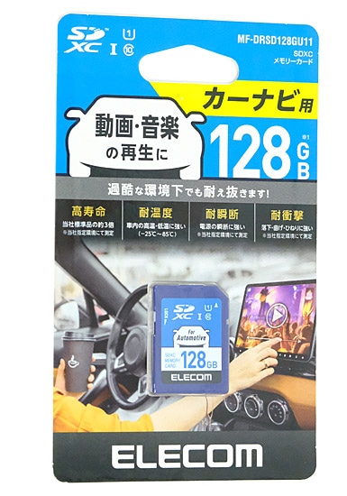 赤字超特価2023】 エレコム SDXCカード カーナビ向け SDXC メモリ