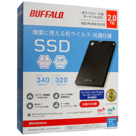 送料無料】BUFFALO 外付けSSD SSD-PGVB2.0U3-B 2TB ブラック