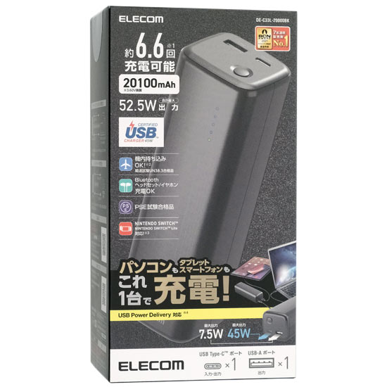 新品未開封 ELECOM DE-C33L-20000BK BLACK 2個セット-