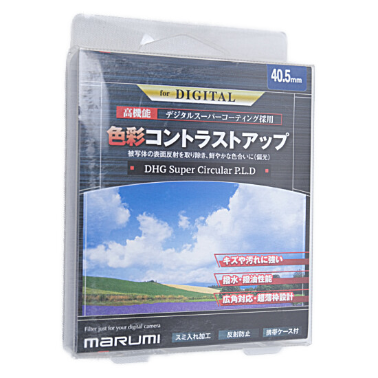 送料無料】MARUMI PLフィルター DHG スーパーサーキュラーP.L.D 40.5mm