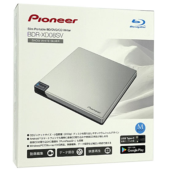 bn:0]【送料無料】PIONEER ポータブルブルーレイドライブ BDR-XD08SV 