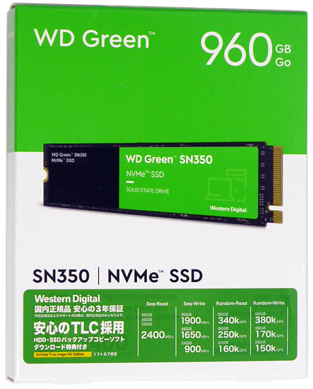 Western Digital製　WD Green SN350 NVMe WDS960G2G0C　960GBメーカー