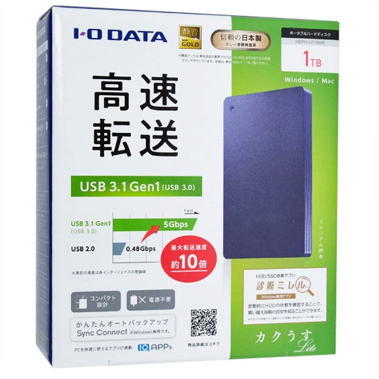 送料無料】I-O DATA製PortableHD HDPH-UT1NVR 1TB ミレニアム群青