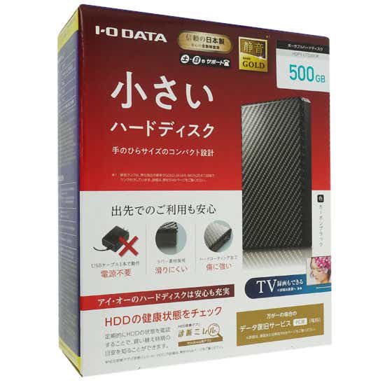 送料無料】I-O DATA ポータブルハードディスク HDPT-UTS500K 500GB ...