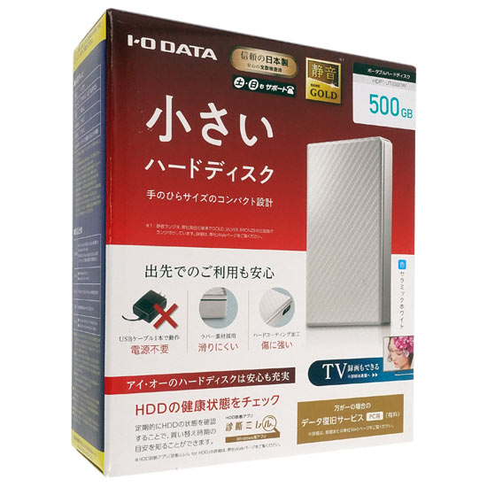 最高の-I-O DATA ポータブルハードディスク HDPT-UTシリーズ：neronero ...