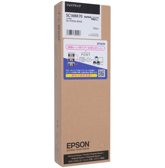 EPSON 純正インクカートリッジ SC18BK70 フォトブラック 700ml( SC