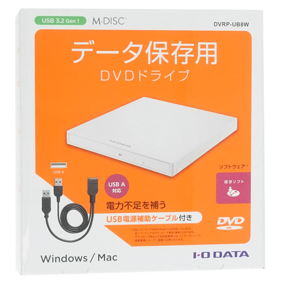送料無料】I-O DATA製 ポータブル DVDドライブ DVRP-UB8W ホワイト ...