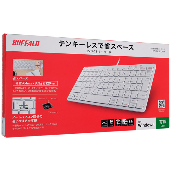 送料無料】BUFFALO 有線コンパクトキーボード BSKBU300WH ホワイト