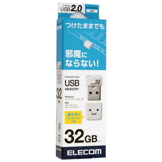 送料無料】【ゆうパケット発送】ELECOM 超小型USBメモリ 32GB MF