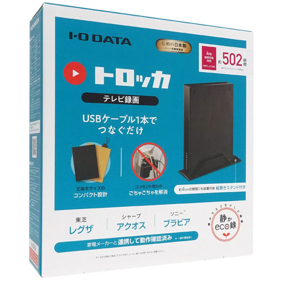 送料無料】I-O DATA テレビ録画用ハードディスク トロッカ HDPL-UTA4K