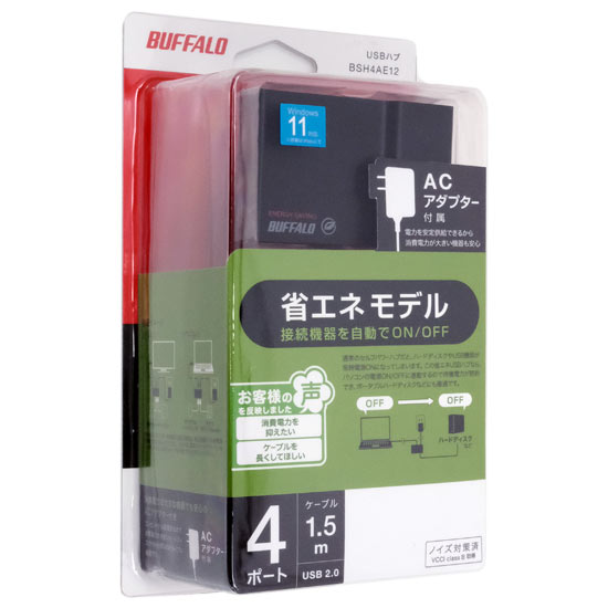 送料無料】BUFFALO USB2.0ハブ 4ポート BSH4AE12BK ブラック