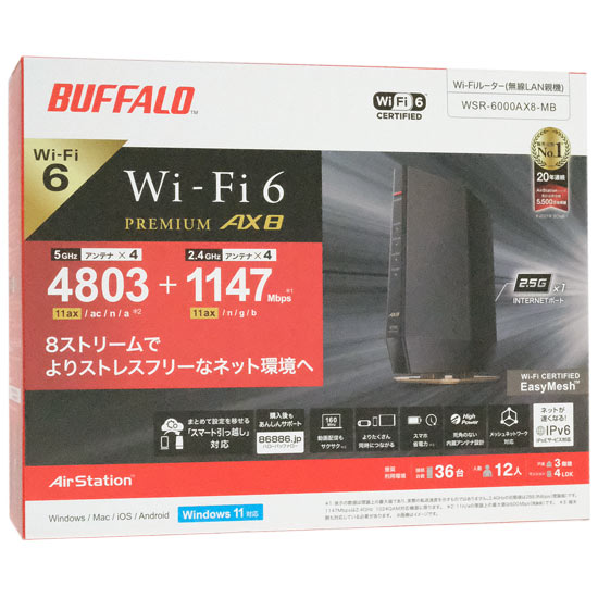 新品・送料無料】BUFFALO 無線ルータ WSR-6000AX8-MB