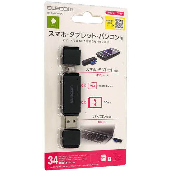 送料無料】【ゆうパケット発送】ELECOM カードリーダー MRS-MBD09BK