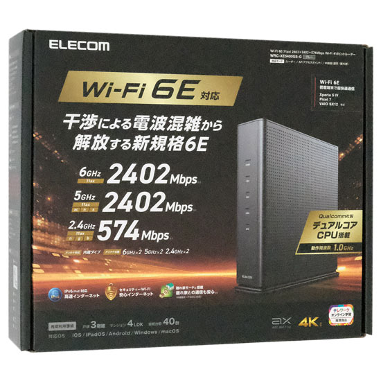 未開封　ELECOM Wi-Fi ギガビットルーターWRC-XE5400GS-G有中継機能