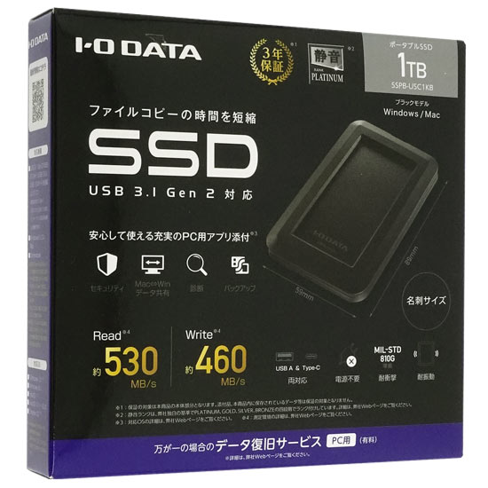 5,520円I・O DATA ポータブルSSD 1TB