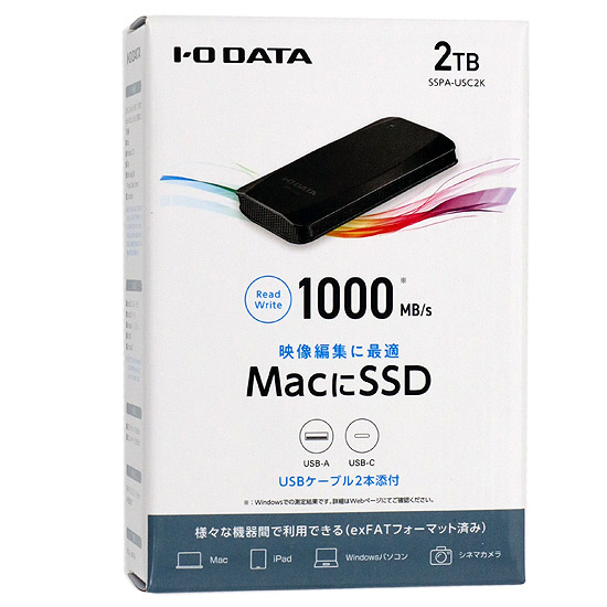 型番I-O DATA　ポータブルSSD 2TB　SSPA-USC2K